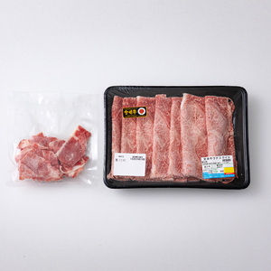宮崎牛ウデスライス　４００ｇ　＆　黒毛和牛小間切れ　１００ｇ