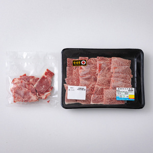 宮崎牛ウデ焼肉　４００ｇ　＆　宮崎県産黒毛和牛小間切れ　１００ｇ