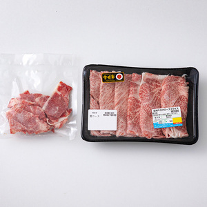 宮崎牛肩ローススライス　３００ｇ　＆　黒毛和牛小間切れ　１００ｇ