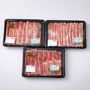 宮崎牛ウデ・モモ・バラスライス　各４００ｇ　計１．２ｋｇ