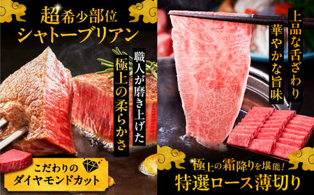 【全6回定期便】博多和牛 贅沢 食べ比べ 4人前 ( ステーキ すき焼き しゃぶしゃぶ ハンバーグ ) [VBK158] 肉 和牛 牛 精肉