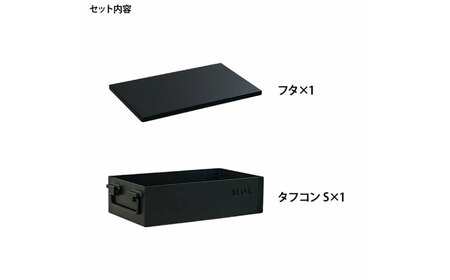 M.O.L 極厚スチール製コンテナボックス タフコンS＋フタ付き MOL-X30S-SET [VBZ006] コンテナ キャンプ キャンプ用品 ギア アウトドア