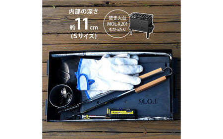 M.O.L 極厚スチール製コンテナボックス タフコンS／フタなし MOL-X30S [VBZ007] コンテナ キャンプ キャンプ用品 ギア アウトドア
