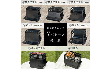 M.O.L 焚き火台M MOL-X201＋極厚鉄板 L＋替用ロストル付き3点セット [VBZ012] キャンプ キャンプ用品 ギア アウトドア