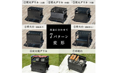 M.O.L 焚き火台M MOL-X201＋極厚鉄板 M＋替用ロストル付き3点セット [VBZ013] キャンプ キャンプ用品 ギア アウトドア