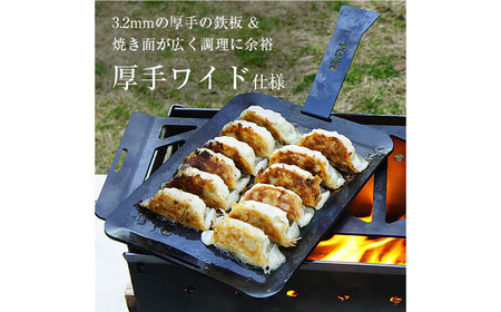 M.O.L 焚き火台 M MOL-X201＋極厚鉄板 LL＋替用ロストル付き3点セット [VBZ019] アウトドア キャンプ 焚き火台