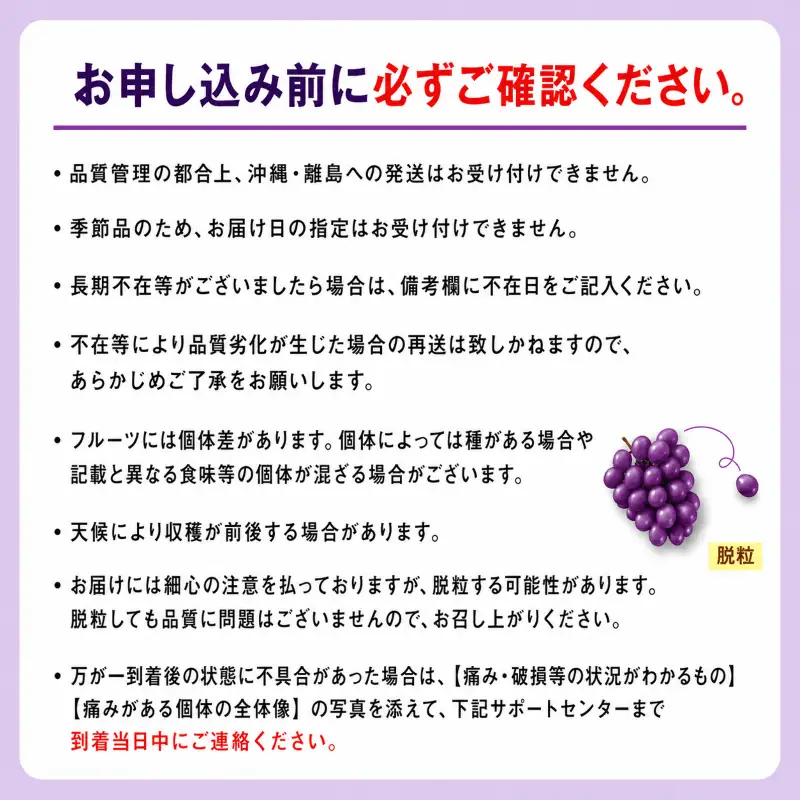ぶどう あづましずく 種なし 計約1kg 2房 ぶどう