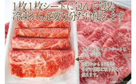 岡山 黒毛和牛 美星牛 A4等級以上 牛脂付き しゃぶしゃぶ  すき焼き 割り下 約400g 約200g×2枚 美星牧場【黒毛和牛 肉 牛 岡山県 倉敷市 おすすめ 人気】