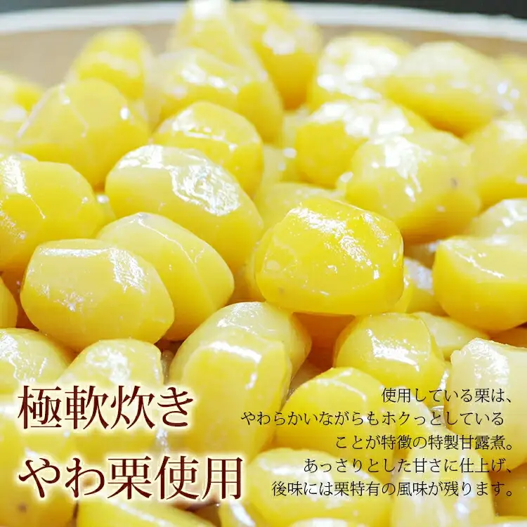 和菓子 詰め合わせ（こうしん5個、栗どらやき4個、栗最中5個） 創業140余年の味