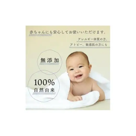 【 洗剤 】 選択酵素ボトル 洗剤詰替え用 570ml 1140ml