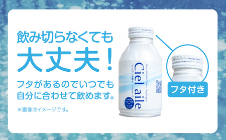  ナノバブル水素水 アルミボトル 約300ml 20本 