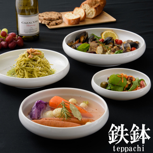 【美濃焼】 鉄鉢26 ホワイト 2枚セット 瑞浪市 / JS企画 小田陶器 セット 食器 鉢 皿 小皿 小鉢 [AZAZ280]