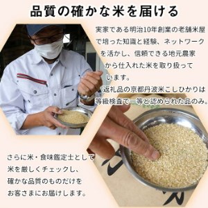 米 コシヒカリ・きぬひかり 食べ比べ 10kg 精米 白米