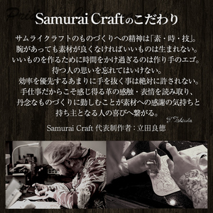 サムライクラフト 一連 三つ編みブレスレット サドルベーシック＜Mサイズ＞ ブレスレット レザーブレス レザー 本革 革小物 サドルレザー ヌメ革 日本製 手作り ハンドメイド ファッション メンズ 小物 Samurai Craft【株式会社Stand Field】ta410-M