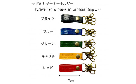 サドルレザー キーホルダー 本革 ブルー Everything's gonna be alright.刻印入 SLK-001-blue 青 メンズ レディース 【015S120】