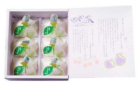 【杵屋本店】山形旬香菓 ラフランスゼリー 6個入り F2Y-5763