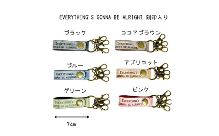 ブライドルレザー キーホルダー 本革 ブルー Everything's gonna be alright.刻印入り BLK-001-blue メンズ レディース 【017S069】