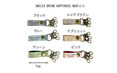 ブライドルレザー キーホルダー 本革 ブラック smiles bring happiness.刻印入り BLK-002-black 黒 メンズ レディース 【017S074】