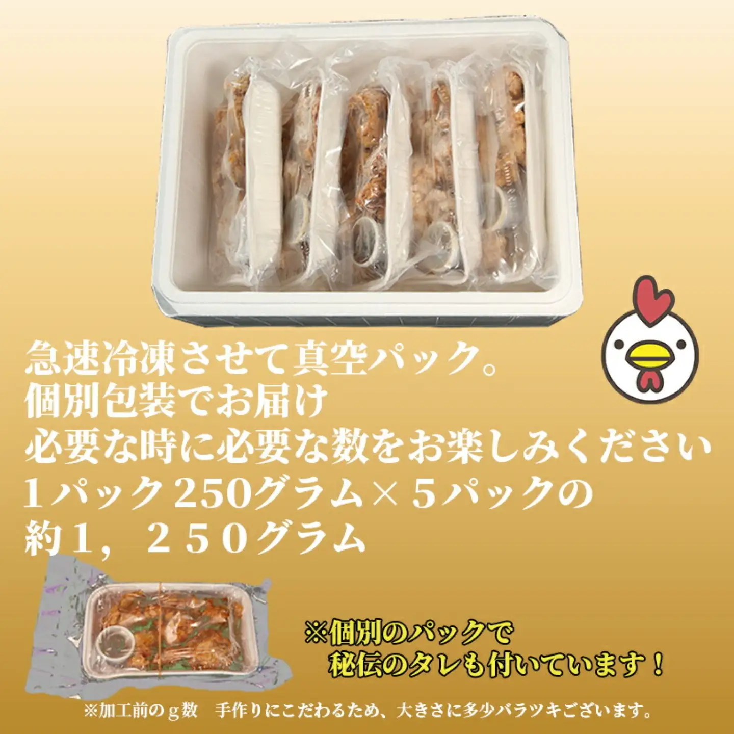【冷凍発送】秘伝のたれ！すみちゃんの鶏から揚げ　　　　　鶏のから揚げ からあげ 唐揚げ から揚げ カラアゲ おかず お弁当 おつまみ 