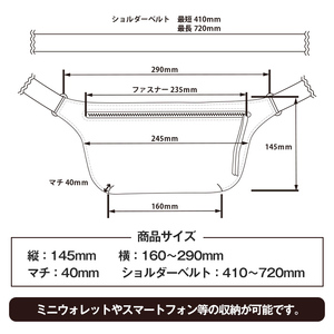 サムライクラフト ユーティリティ ファニーパック M (ミニウォレットサイズ)＜ブラウン＞ ショルダーバッグ ウエストバッグ レザーバッグ レザー 本革 日本製 総手縫い ハンドメイド ファッション メンズ Samurai Craft【株式会社Stand Field】ta417-brown