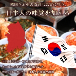 【定期便】12ヵ月連続でお届け！切れてる無添加キムチ 1kg 国産 白菜キムチ 国産 長野県 韓国屋 信州韓国屋 新鮮 健康 発酵食品 おつまみ ご飯のお供 お酒のお供 キムチ鍋 豚キムチ プレゼント ギフト 韓国 白菜 キムチ