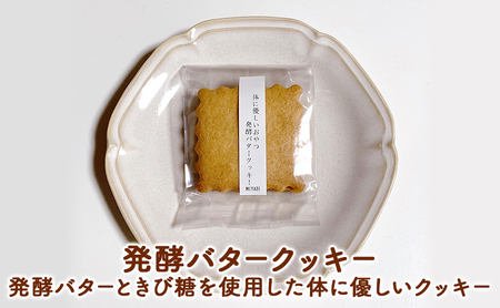 焼菓子 セット Ｍ 4種類 6袋 スイーツ 洋菓子 詰合せ おやつ デザート タルト クッキー 
