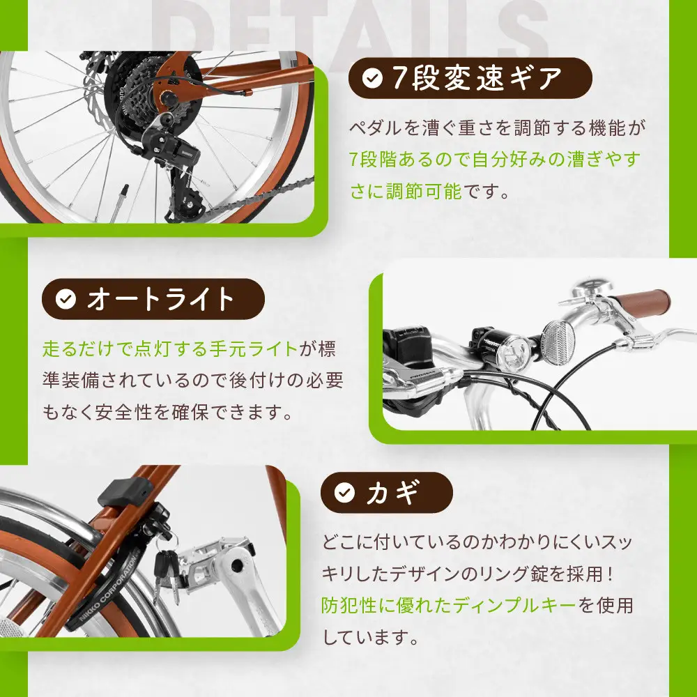 自転車ミニベロ20インチ 京都ブランド”Kamogawabike” マットパープル｜自転車 おしゃれ 人気 完全組立で配送