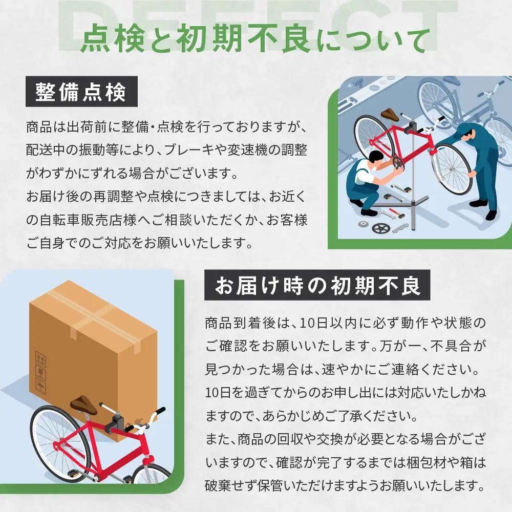 京都ブランド”Kamogawabike”【自転車購入ギフト券15,000円分】｜自転車 ミニベロ おしゃれ 人気 完全組立で配送