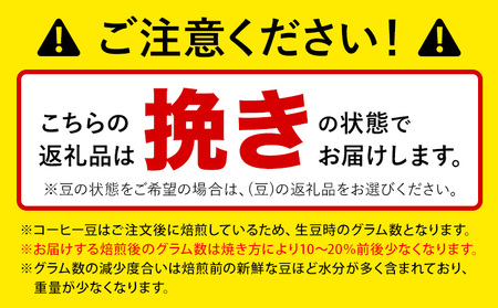 4か国の珈琲飲み比べ 500g×4袋 挽 ＆古墳珈琲ドリップバッグ1袋