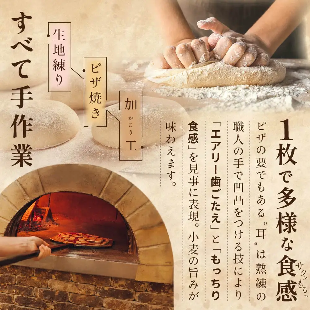 【6ヶ月回定期便】別海和牛・野付産 ほたて・別海町産発酵バター使用 ピザ3枚セット【CCM060133】