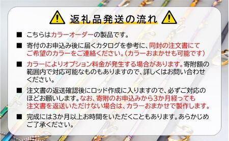 剛樹 エフィシェント EFFICIENT HP 600 202 ジギングロッド 