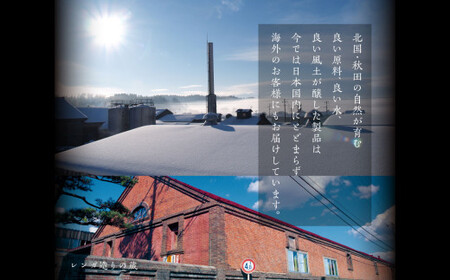 純米吟醸 澄月 720ml 6本 セット【小玉醸造】