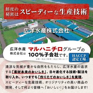 キャップ付きチューブタイプ ほぐし明太子 【250g×2 合計500g】_I004-0691