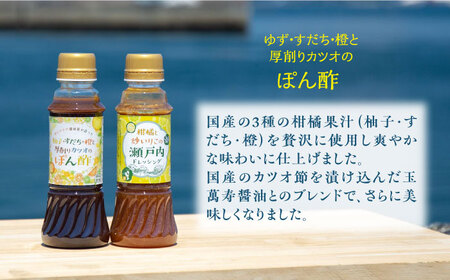 【全6回】醤油 お試しバラエティーセット 濱口醤油[XAA027]