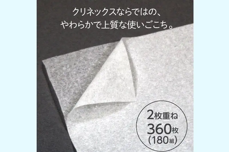 ティッシュ クリネックス ティシュー 5箱×12パック 日用品