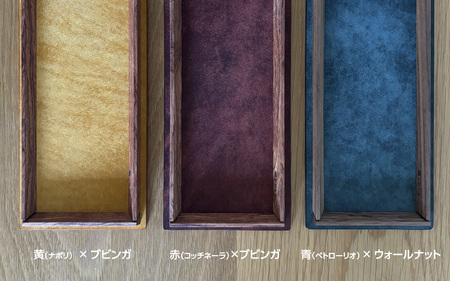 木と革のペントレー【ウォールナット×青】