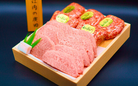 A5ランク 近江牛 焼肉用 約350g＆自家特製手造り ハンバーグ 「近江牡丹」約120g×5個（計約600g） セット 【近江肉の廣田】 牛肉 牛 肉 お肉 おにく にく 焼き肉 惣菜 おかず ギフト 贈答 国産 取り寄せ