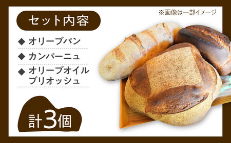 パン詰め合わせA パン[XAQ002]