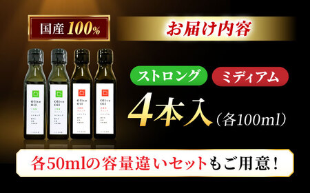 【11月中旬から順次発送予定】農園がテレビで紹介されました！ 江田島ブレンドミディアム 江田島ブレンドストロング オリーブオイルセット 計4本（各100mL×2本） 江田島市/瀬戸内いとなみ舎合同会社[XBB044]