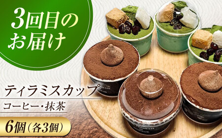 【全3回】ケーキ スイーツ食べ比べ全3種 ケーキ[XBD045]