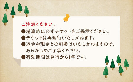 土日祝限定 ペア宿泊券1泊2食付 グランピング 宿泊券[XBU004]