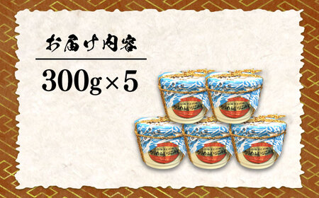 【全12回】味噌 ちりめんいりこみそ1500g 味噌[XBW040]