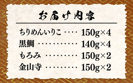 【全12回】味噌 おかずみそ4種 味噌[XBW052]