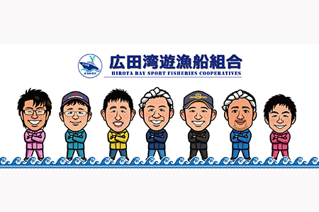 広田湾【海中熟成酒＆海産物セット】体験１名様RT895