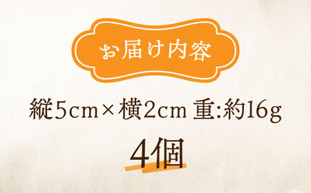 いぬ箸置き4個 食器 箸置き[XAG021]
