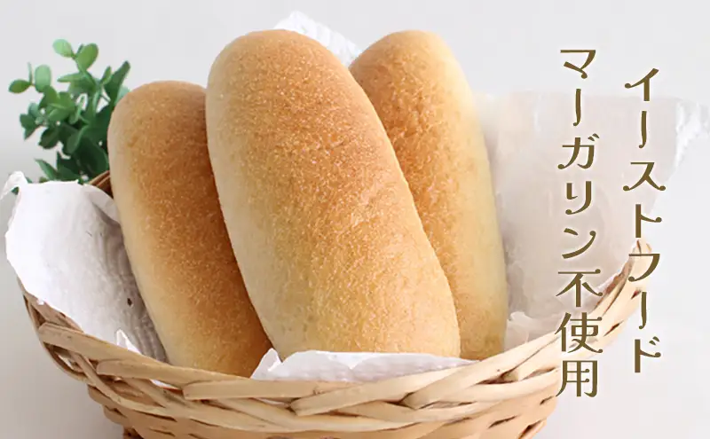 玄米パン と 自家製 みかんジャム（玄米食パン 12枚 玄米コッペ 9本 みかんジャム 1個）知久屋【配送不可：離島】 