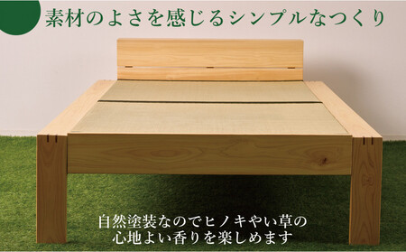 国産ヒノキ無垢材の畳ベッドKOTO2セミダブルサイズ