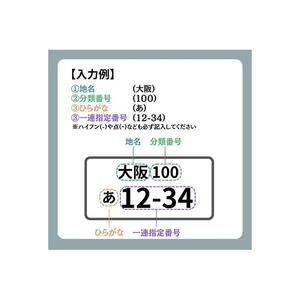 木製ナンバープレート　印鑑スタンド・ペン立て