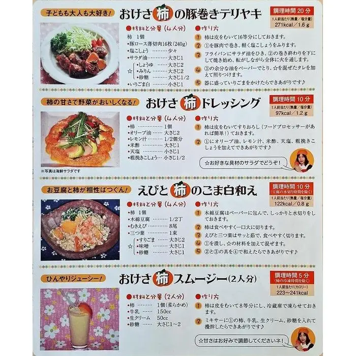 【先行予約】【2026年10月中旬より順次発送】高級おけさ柿赤秀2L（8玉）《種なし 芳醇な甘み》マルハおけさ柿ブランド