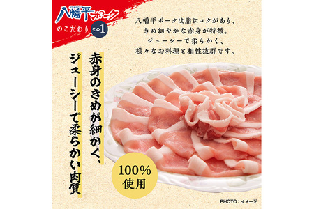八幡平ポーク餃子 80個(20個×4袋) 豚肉 餃子 ぎょうざ